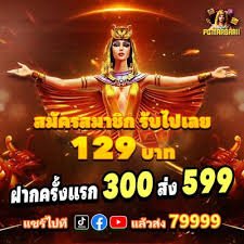 pg66 စလော့ဂိမ်း mobile APP မှ Pragmatic Play slots ကစားနေသောမြင်ကွင်း